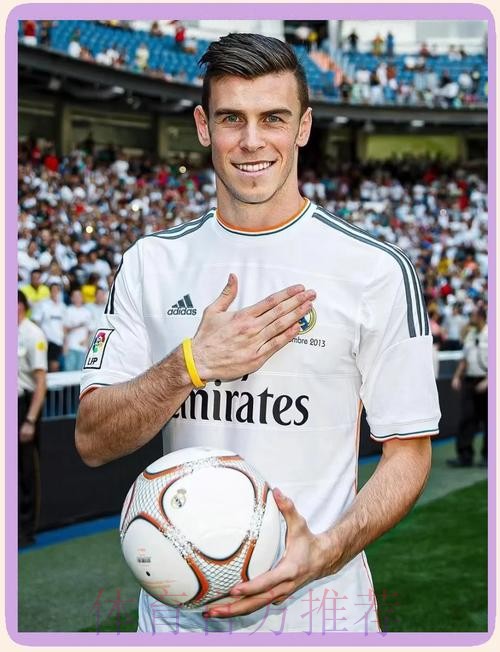 貝迪斯期待力撼皇馬