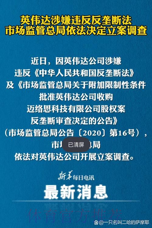 齐祖因球员续约问题而不满 对媒体泄密感到愤怒 齐祖因球员续约问题而不满 对媒体泄密感到愤怒