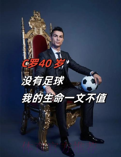 大罗:在皇马时弗爷曾让我少开派对 但我有责任感 大罗:在皇马时弗爷曾让我少开派对 但我有责任感