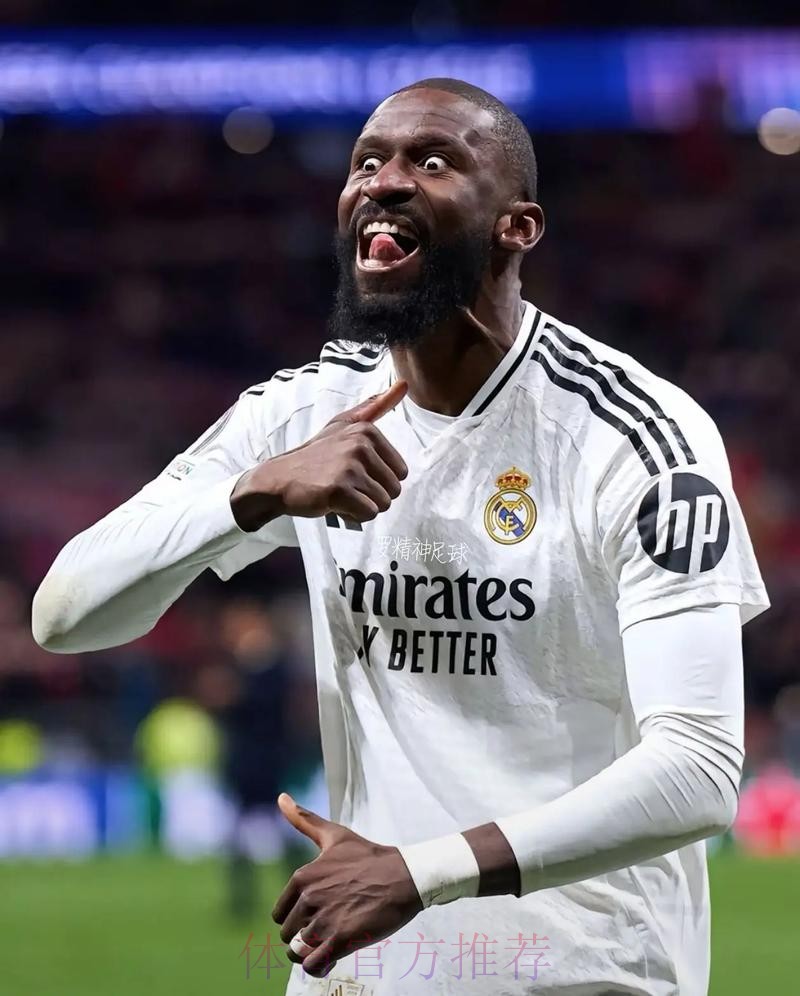 皇马正式签吕迪格只是时间问题 预计赛季末官宣 皇马正式签吕迪格只是时间问题 预计赛季末官宣