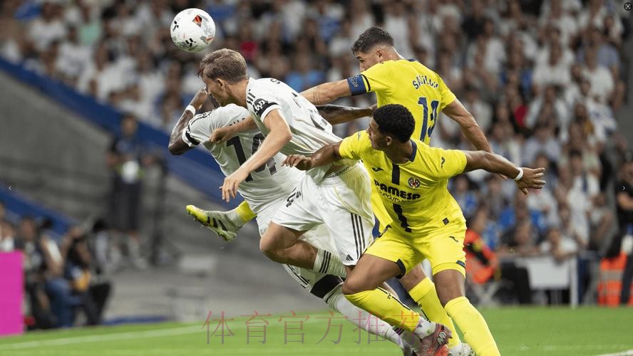 【铭星哨】西甲前瞻：皇马VS比利亚雷亚尔