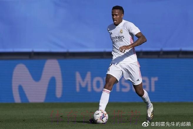 皇马官方：米利唐新冠检测阳性