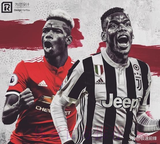 皇马不再对博格巴感兴趣 尤文和巴黎仍在竞争