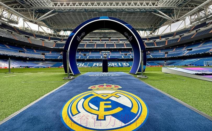 皇馬主場有「利」可圖