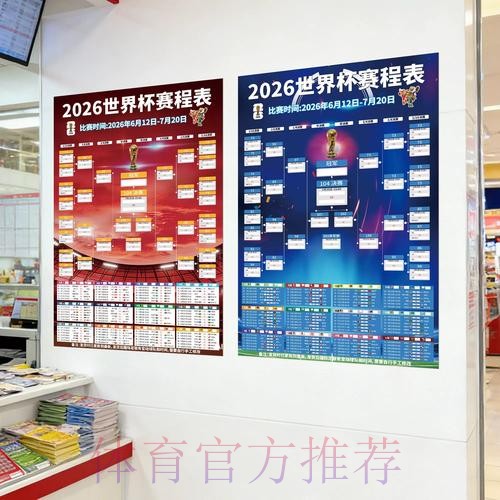 世界杯投注技巧热门攻略汇总 世界杯投注技巧热门攻略汇总