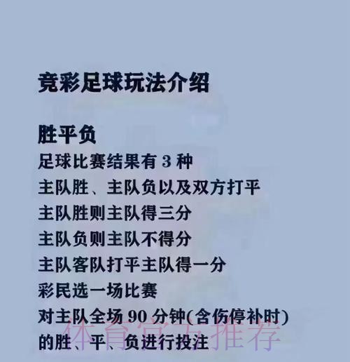 最新世界杯买球最新地址全站平台推荐